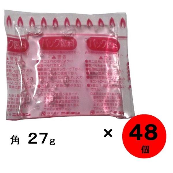 ニチネン　パック燃料・２７ｇ　４８個　【着火剤 固形燃料 バーベキュー】