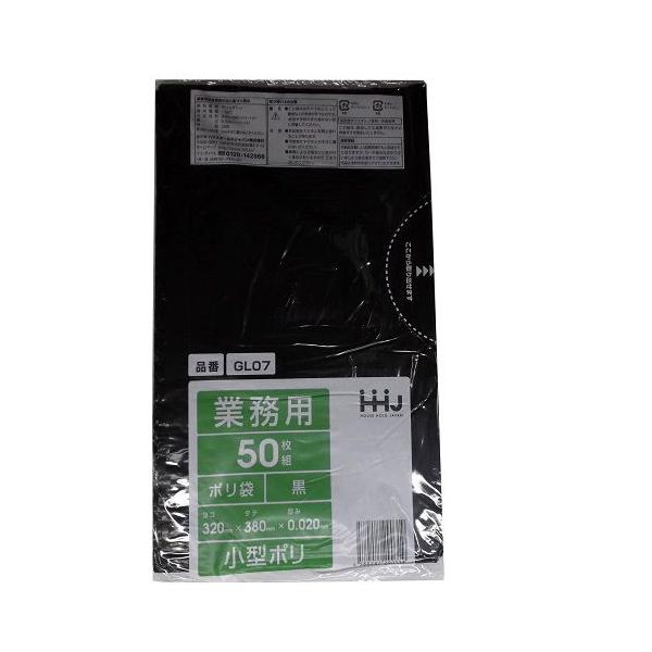 トイレの汚物入れ、ダストコーナー用ポリ袋黒材質　低密度ポリエチレンサイズ　0.02厚*320ｍｍ*380ｍｍ容量　約5L色　黒1冊　50枚入り【ごみ袋、サニタリー袋、トイレコーナーゴミ袋、おむつ処理袋】【業務用ポリ袋、業務用ゴミ袋、ゴミ箱、...