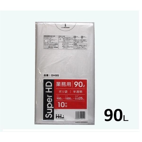 送料込・まとめ買い×50個セット】ハウスホールドジャパン GE93 再生エコマーク 袋 半透明 90L 10枚入 クーポン超特価 ハウスホールドジャパン GE50 再生エコマーク 袋 半透明 45L 10枚入