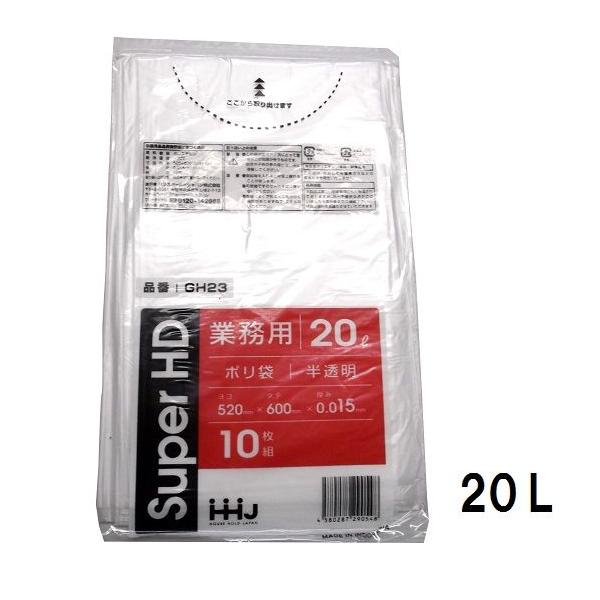 ゴミの分別から収納まで幅広く使えます。強化素材で10枚入り。材質　高密度ポリエチレンサイズ　0.015厚*520*600ｍｍ入数　　1冊10枚入り色　半透明ＧＨ−23【業務用ポリ袋、業務用ゴミ袋、ゴミ箱、業務用ゴミ箱、ナイロン袋】