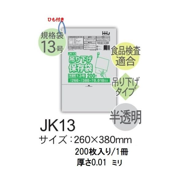 ݂艺 Ki܁iЂtۑ܁j 260×380 0.01 200@@iK13yƖpz