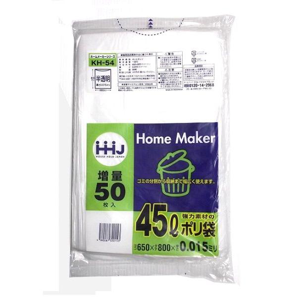 ゴミの分別から収納まで幅広く使えます。強化素材で増量50枚入り。材質　高密度ポリエチレンサイズ　0.015厚*650*800ｍｍ入数　　50枚色　半透明【業務用ポリ袋、業務用ゴミ袋、ゴミ箱、業務用ゴミ箱、ナイロン袋】