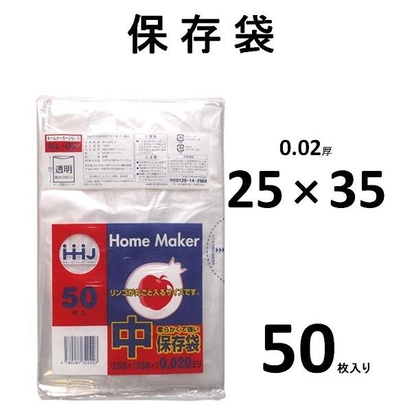 nEXz[h@ۑ܁@@0.02@25×35@50@@jk|02@yLb`@|܁zHiłB