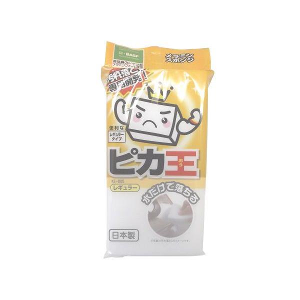 ピカ王レギュラー・KE−005 【メラミン カット スポンジ