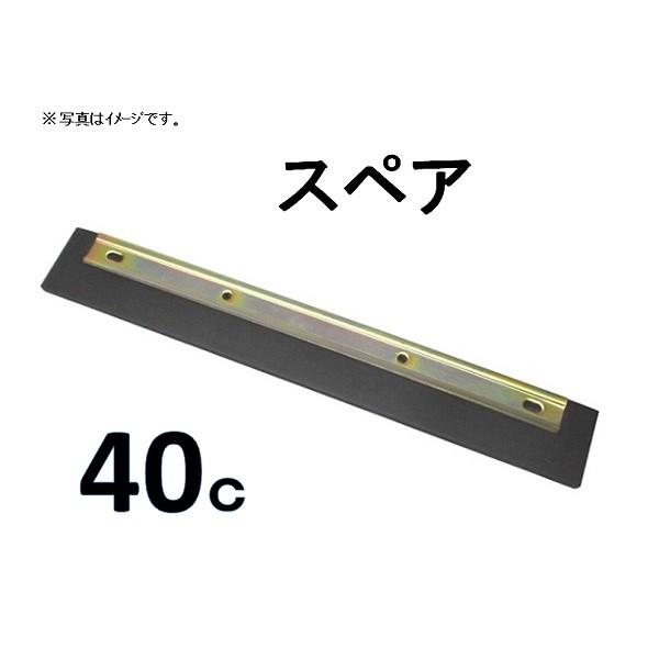 eghC[40XyA@y؂胂bvA؃bvAhCCp[Ap؂z