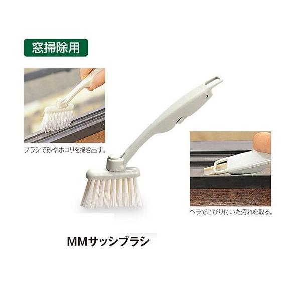アルミサッシの溝や敷居をブラシとヘラできれいにできます。ヘッドが回ります。ＣＥ−895−000−0材質　柄：ポリプロピレン　ブラシ：ポリエステルサイズ　約60*150ｍｍ【ほうき・ミニほうき・ホウキ・ホーキ・床掃除・床ブラシ】