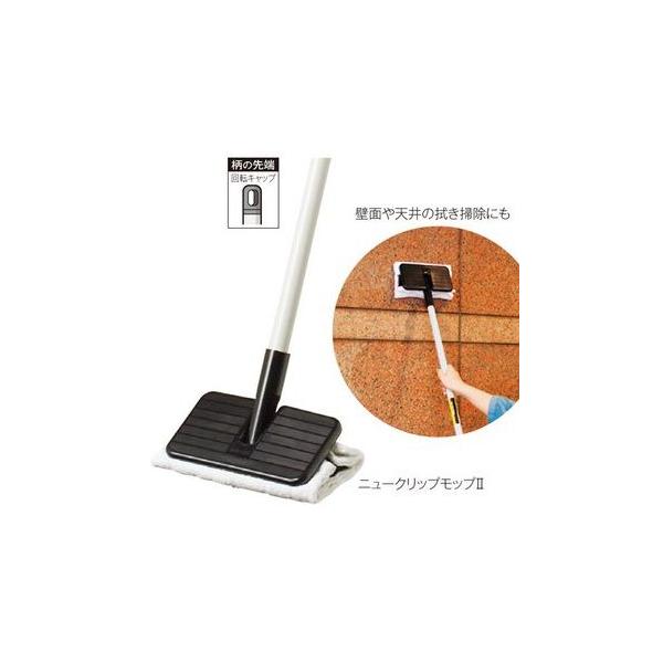 材質　本体：ＡＢＳ樹脂、ジョイント：ナイロン樹脂、柄：φ21.2スチールパイプに粉体塗装、グリップ：ポリプロピレン、背面グリップ：ＥＶＡ樹脂、バネ：ステンレス、雑巾：綿・他全長　約1344ｍｍ　幅18ｃ【水拭きモップ・掃除モップ・業務用モッ...