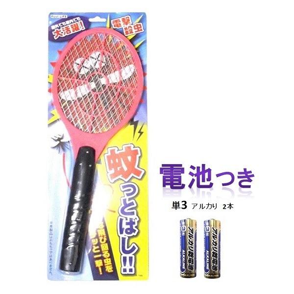 全長約44.5ｃの大型ラケットタイプ。電気の一撃で、蚊などの飛び回る小さな虫を一瞬で退治。殺虫剤などを使用しないので安心です。材質　本体　ポリプロピレン　　　ネット　スチール　アルミサイズ　約44.5ｃ*16.5ｃ*3ｃ厚使用電池　単三電池...