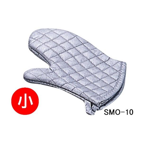 シルバーオーブンミトン ｓｍｏ １０ 大 約２８ｃｍ 耐熱手袋 片手１枚 ふじまるマーケット 通販 Yahoo ショッピング