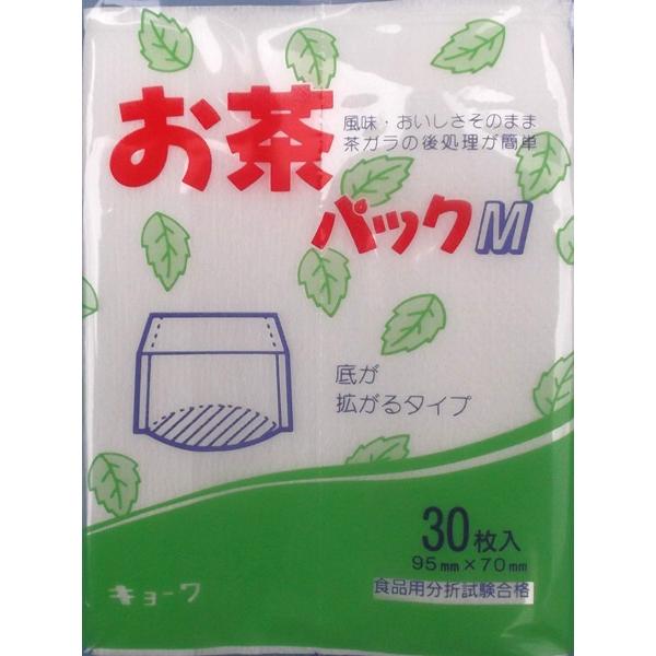 お茶、紅茶、コーヒーに。お料理のだし取に。漢方生薬などの煎じ用に。食品用分析試験合格品サイズ：9.5×7ｃｍ材質：複合繊維100％（ポリエチレン、ポリプロピレン、ポリエステル）日本製