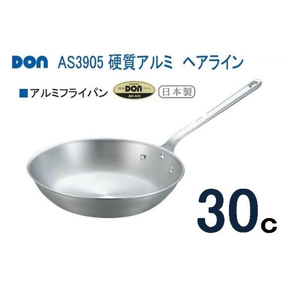 アカオアルミ ＤＯＮ アルミフライパン・30ｃ :4970197729304:ふじまる