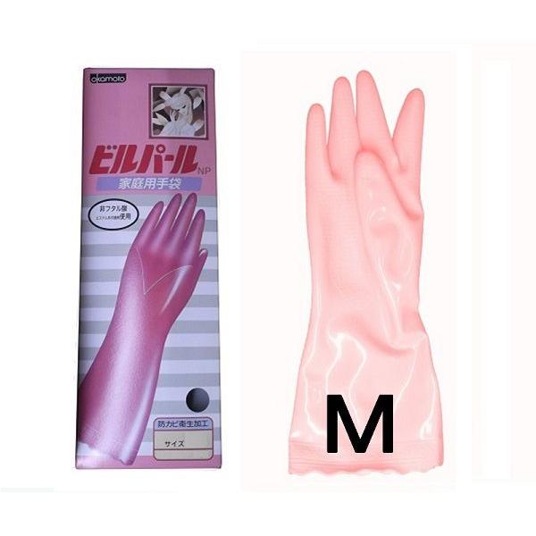 オカモト ビルパール手袋・Mピンク箱入り 【炊事・掃除用手袋