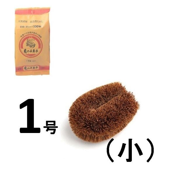 亀の子束子ページ 000000000392-05.jpg?t=