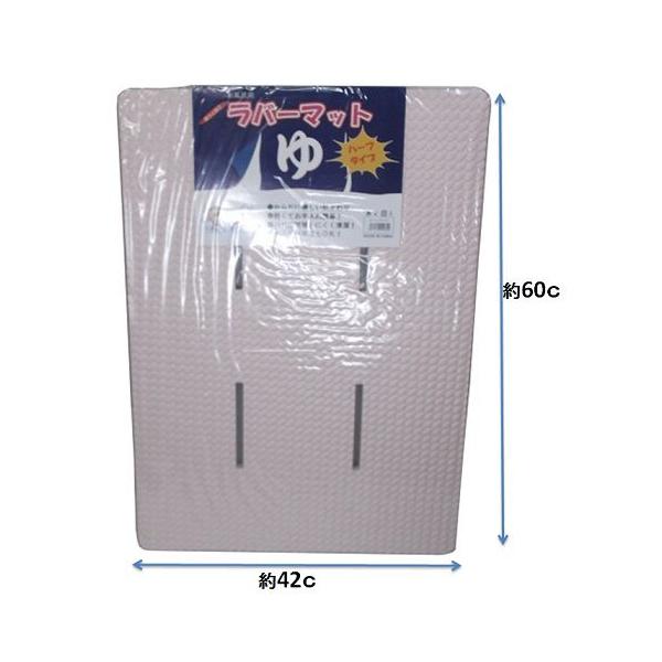 ラバーマット・ハーフタイプ ピンク 浴室内用 【お風呂マット