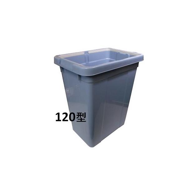 新輝合成　トンボ　ニューセレクトペールＣ−120本体のみ・ブルー　【業務用 大型 屑入れ ごみ箱 ゴミ入れ】※商品代引きは不可です。