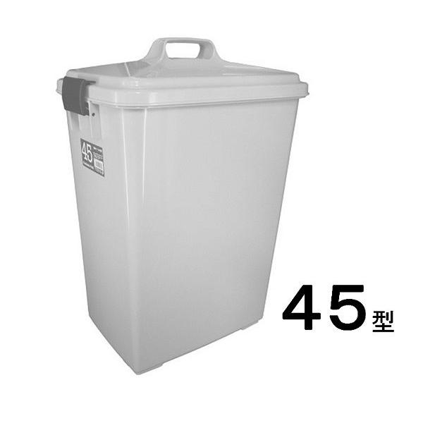 新輝合成　長角ペール45型ふた付きセット・グレー　【業務用 大型 屑入れ ごみ箱 ゴミ入れ】※商品代引きは不可です。