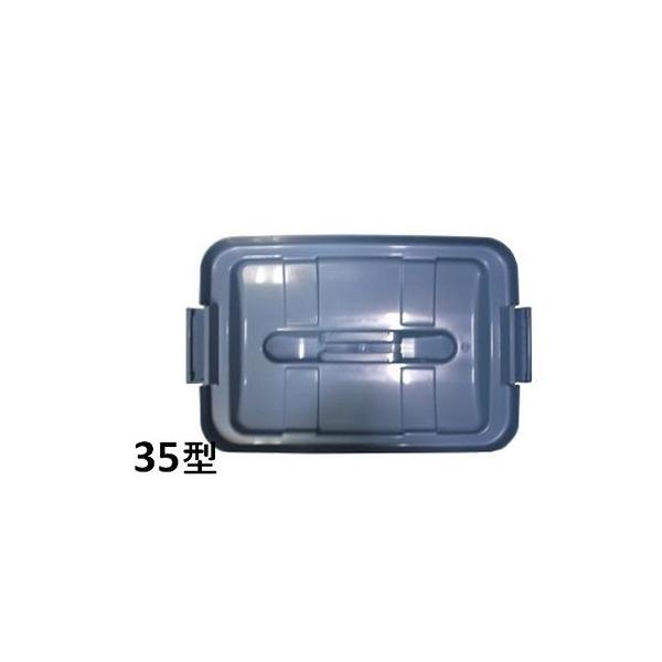 材質　ポリプロピレンサイズ　42.5*28.5*11Ｈｃｍ色　ブルー食品衛生法適合品【ペール・丸型ペール・角型ペール・カラーペール・バケツ・ごみ箱・ゴミ容器・業務用ゴミ箱、保存容器】