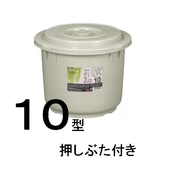 TONBO（新輝合成） 新輝合成 トンボつけもの容器・10型・押しぶた付