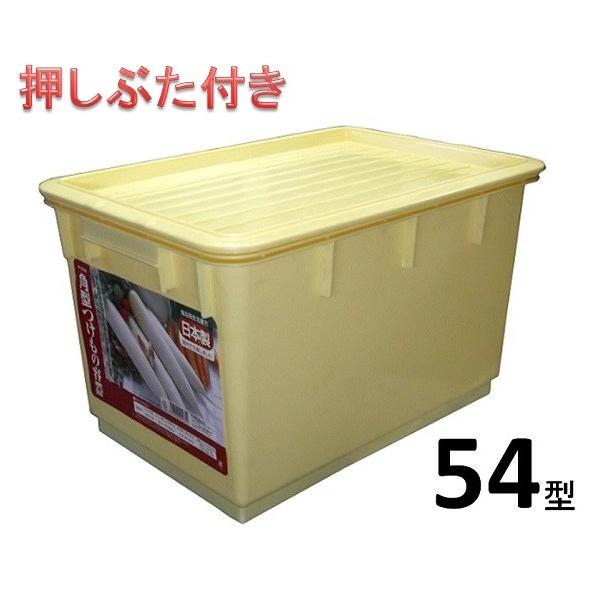 TONBO（新輝合成） 新輝合成 トンボ角型つけもの容器・54型