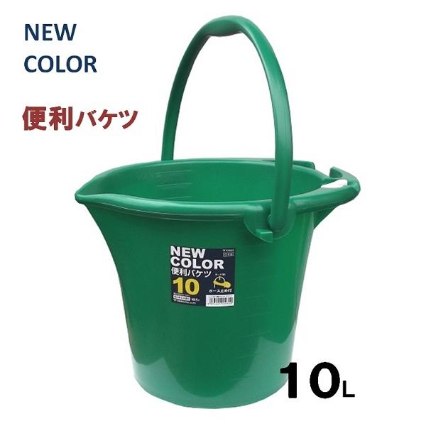 TONBO(新輝合成) 新輝合成 トンボ ニューカラー便利バケツ TONBO(新輝合成) 新輝合成 トンボ ニューカラー便利バケツ