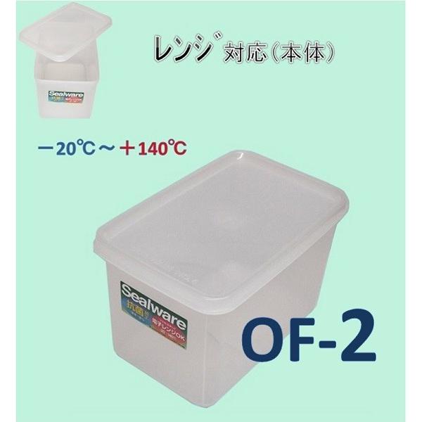 TONBO（新輝合成） 新輝合成 トンボ シールウェア OF-2 角深型 : ふじ