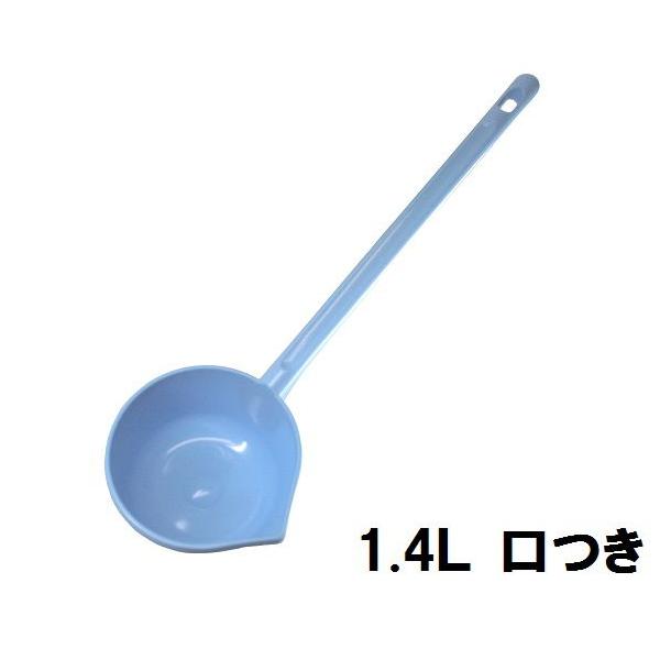 調理用のうどん・そばのタレやスープの取り出しや神社などの口・手洗い用に材質　ポリプロピレンサイズ　　全長約56ｃｍ　径　約φ16ｃｍ容量　約1400ｃｃ【ひしゃく・水ひしゃく・水杓・水杓子・柄杓・ポリ杓・水まき・水やり】