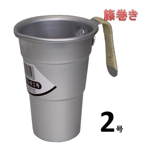 前川金属 籐巻きアルミ酒タンポ・2号・350ｃｃ【酒燗器