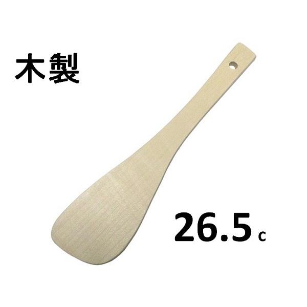 @ؐi킮݁jE^[i[E26.5