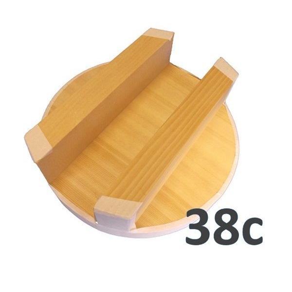 かまふた 38c 【釜用木蓋 羽釜用蓋 フタ】 : ふじまるマーケット