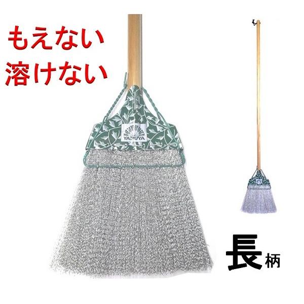 ヤツヤ ワイヤ長柄ほうき 業務用 商品代引きは不可になります ふじまるマーケット 通販 Yahoo ショッピング