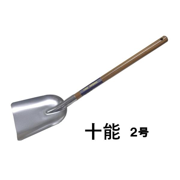 昔は石炭・コークスなどをストーブに入れたり、焼却灰の処理に使用されていましたが、溝そうじや飼料・肥料にも材質　本体：鉄　柄：木サイズ　幅　13.5ｃ　全長　54c【十能・炭コンロ・炭火コンロ・灰・火バサミ・溝さらえ・かまど、薪コンロ、木炭コ...