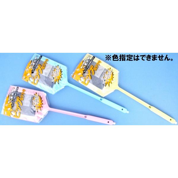 ※色はおまかせになります。手を汚さずに処理できるピンセット付き。どこでも掛けられるフック付き材質　ポリプロピレン　金網サイズ　全長約５６ｃｍ　巾約１５ｃｍピンセット付き（本体グリップ部に収納）色　ブルー　ピンク　グリーンのいづれか。（色指定...