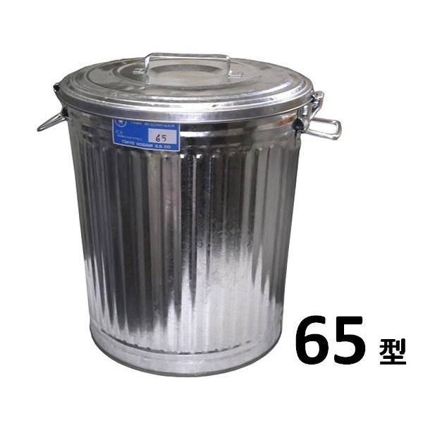 レア　昭和レトロ　トタンダストペール　ゴミバケツ　65号　65型　アンティーク 金属製 トタン ダストペール・65型 【屑入れ 保存容器
