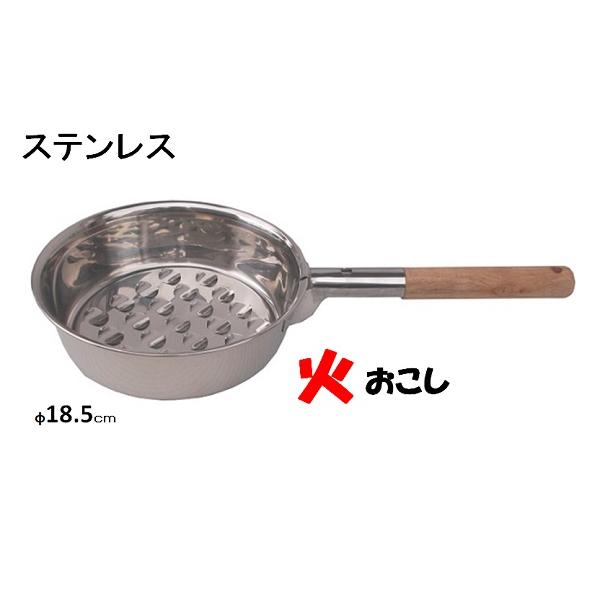 火鉢用の炭の着火。やきとり屋さんなどの炭の着火。バーベキュー用の炭の着火に。火おこし材質　本体：ステンレス　柄：木サイズ　頭部　約φ18.5ｃ　全長　約37.5ｃｍ【しちりん、卓上しちりん、七輪、卓上七輪、シチリン、囲炉裏用品、火鉢用品、火箸】