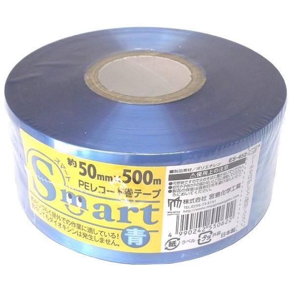 風化しづらく、屋外での作業に適しています。燃やしてもダイオキシンは発生しません。農業用・園芸用・アウトドア用・梱包用テープ材質　ポリエチレンサイズ　１巻き：約50ｍｍ巾×500Ｍ色　青【ロープ・荷造りロープ・ロープ用品・結束ロープ・荷造りテ...