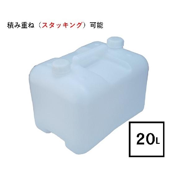 バルズミルク　3缶 千曲化成 水入れ缶 20L白 スタッキングタイプ 3段まで使用可能