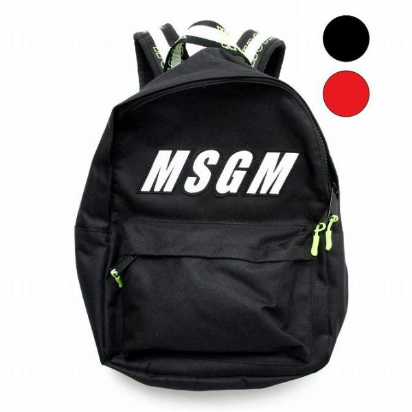 MSGM エムエスジーエム ロゴ バッグパック リュック 鞄 男の子
