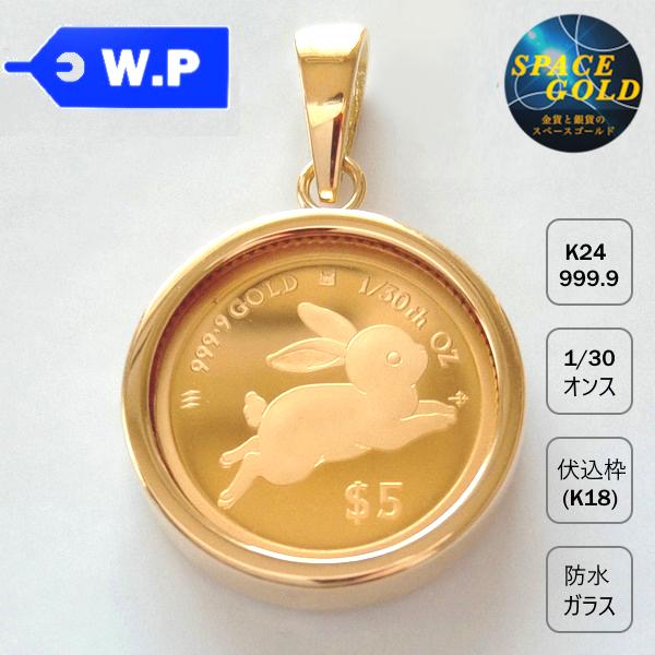 24金 うさぎ金貨（ジャンプ） 1/30オンス 18金 防水ガラス枠
