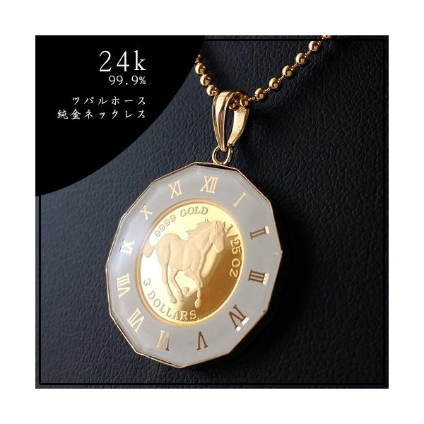 純金 ネックレス コイン ツバルホース金貨 ネックレス 1 25オンス 18金 丸型白時計枠 Buyee Buyee Japanese Proxy Service Buy From Japan Bot Online