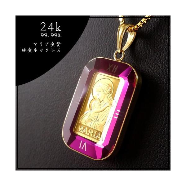 新品未使用　24金 24Kマリア像 ネックレス　コイン　ペンダント　トップ 純金 ネックレス コイン 24金 聖母マリア金貨 純金ネックレス 1g