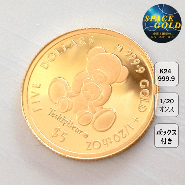 24金 テディーベア金貨 1/20オンス 2014年 クック諸島 ゴールドコイン