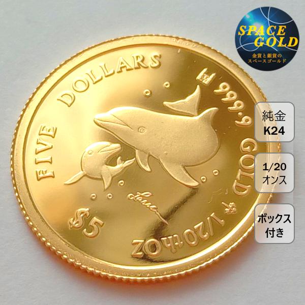 純金 コイン 24金 ラッセン イルカ金貨 1/20オンス 2002年製 純金 コイン 24金 ラッセン イルカ金貨 1/20オンス 2002年製