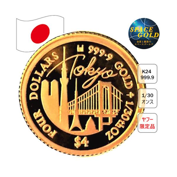 space-gold_059-00-2020