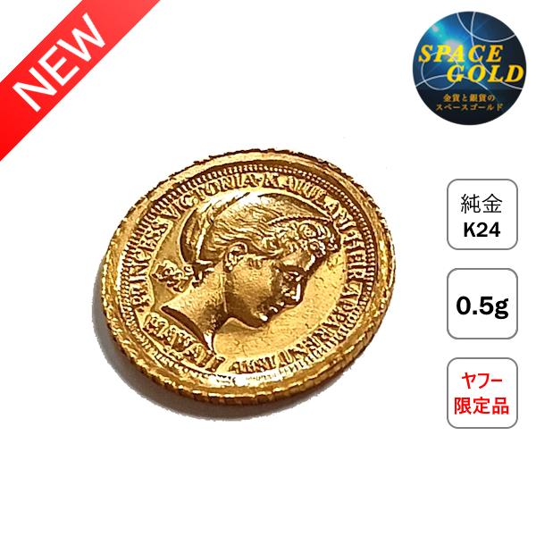 24金コイン ハワイ金貨 0.5ｇ1991年製 HAWAII ゴールドメダル ミニコイン プリンセス ヴィクトリア カイウラニ 24K ウェルカムゴールド