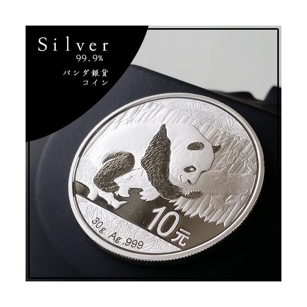 純銀 コイン 銀貨 パンダ銀貨 30g 2016年製 中華人民銀行 :210-99-2016 