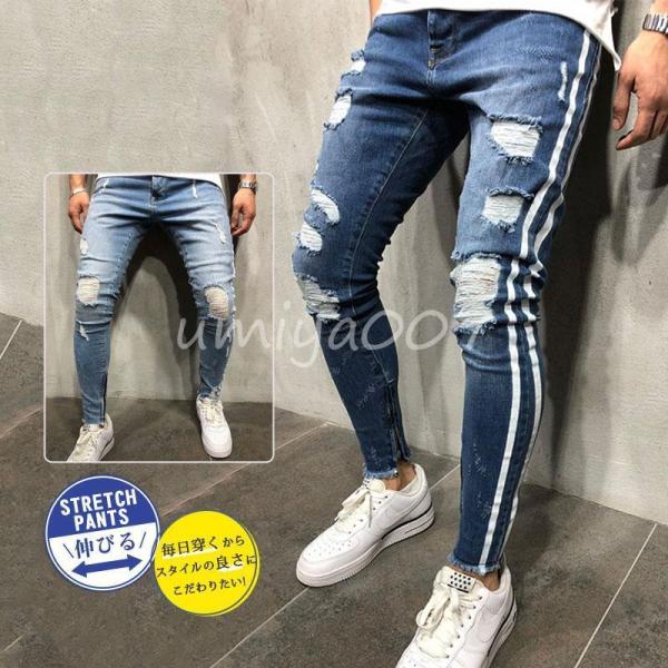 スキニーパンツ ジーパン メンズ デニムパンツ ダメージ加工 サイドライン ストレッチ スリム ジーンズ 9分丈 アンクル丈ボトムス ズボン