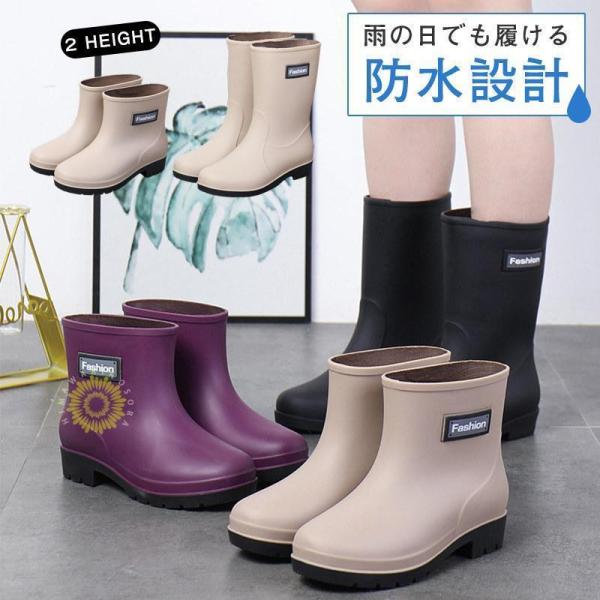 レインブーツ レディース レインシューズ 長靴 ロングブーツ 完全防水 滑り止め 雨靴  防水シューズ 軽量 梅雨 台風 対策 釣り 作業用 通勤