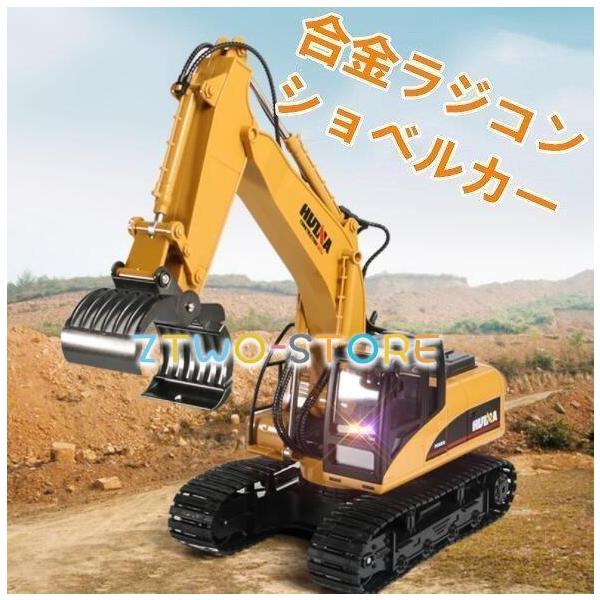 【レア！】スーパーパワースピリット　ショベルカー　ラジコン レア！スーパーパワースピリット ショベルカー ラジコン（Amazon