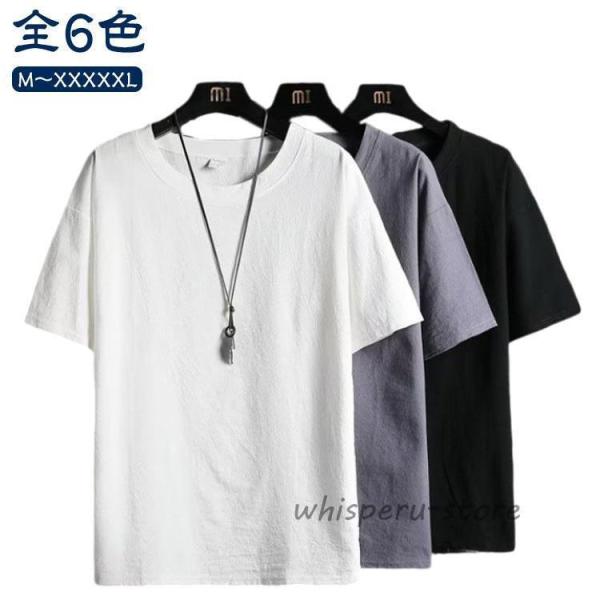 メンズ 夏 無地 ホワイト tシャツ リネン調 クルーネック リネン調 ティーシャツ 半袖 シンプル 大きいサイズ 夏服 ラウンドネック 白tシャツ