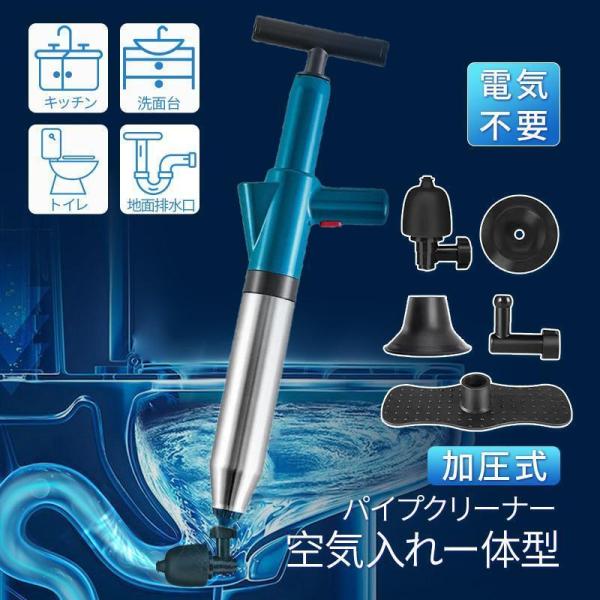 すっポンプ頑固なつまりを強力押し出し突然起こるトイレ・排水口の詰まりトイレの詰まりなどを解消する従来品のラバカップ(スッポン)は引き上げる力による吸引力でつまりを解消するものでした。そのために引き上げる力が必要であったり、つまった不衛生な固...